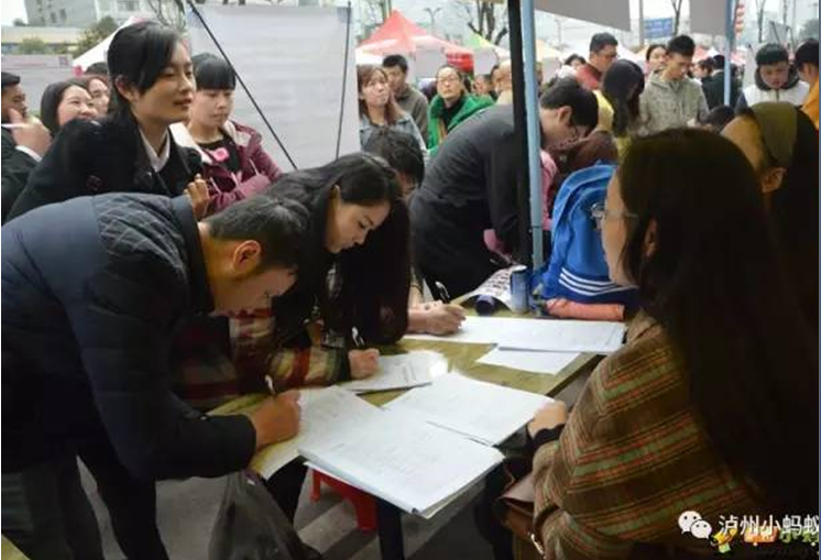 年后找事情？？？2月18日、19日到尊龙集团金街，，上万个岗位任你。。。。