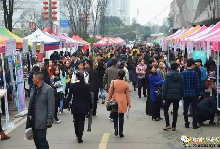 年后找事情？？？2月18日、19日到尊龙集团金街，，上万个岗位任你。。。。