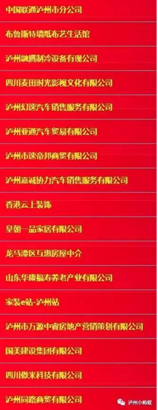 年后找事情？？？2月18日、19日到尊龙集团金街，，上万个岗位任你。。。。