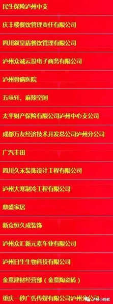 年后找事情？？？2月18日、19日到尊龙集团金街，，上万个岗位任你。。。。
