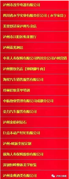 年后找事情？？？2月18日、19日到尊龙集团金街，，上万个岗位任你。。。。