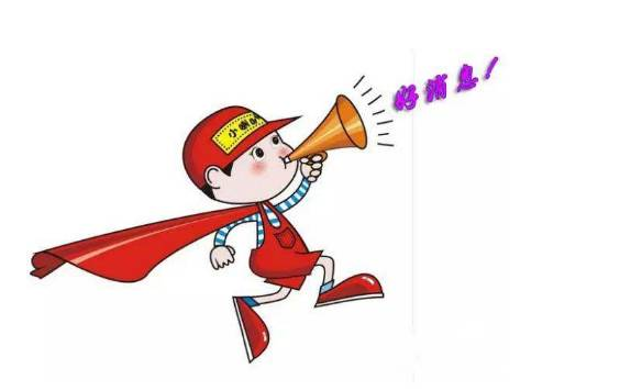 泸州轨道交通四号线（世纪城&mdash;空港&mdash;泸县）27日已动工！