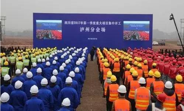 泸州轨道交通四号线（世纪城&mdash;空港&mdash;泸县）27日已动工！