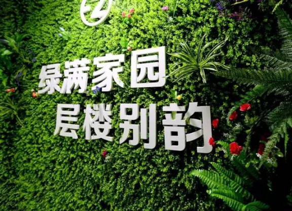 泸州住宅样板间颜值继续，，，，，来看房还能寻得&ldquo;废物&rdquo;！