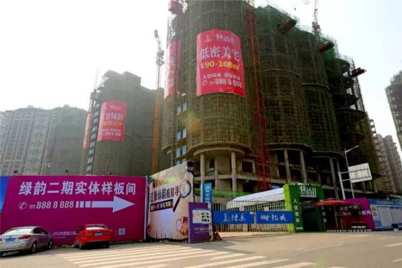 泸州住宅样板间颜值继续，，，，，来看房还能寻得&ldquo;废物&rdquo;！
