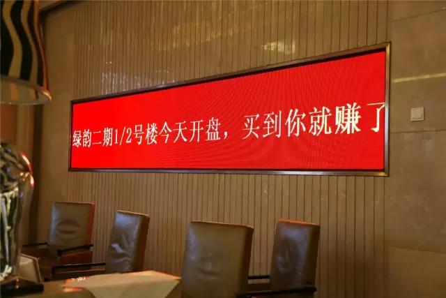 &ldquo;房红&rdquo;供不应求 &ldquo;绿韵二期&rdquo;二批次房源紧迫加推