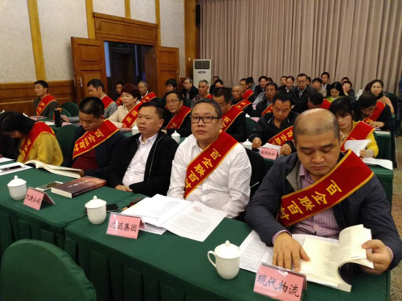尊龙集团集团获得&ldquo;百企联百村&rdquo;先进单位表扬