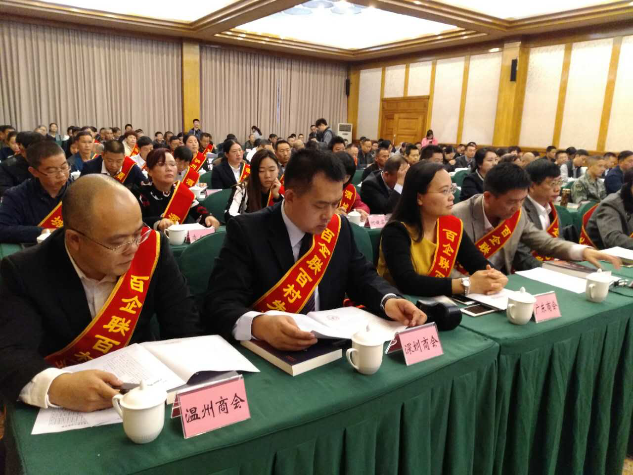 尊龙集团集团获得&ldquo;百企联百村&rdquo;先进单位表扬