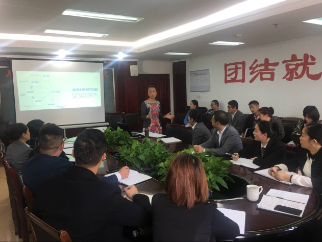 宣贯企业文化，，，相识团队动态、协助团队建设 &mdash;&mdash;尊龙集团集团HRBP机制启动暨培训会召开
