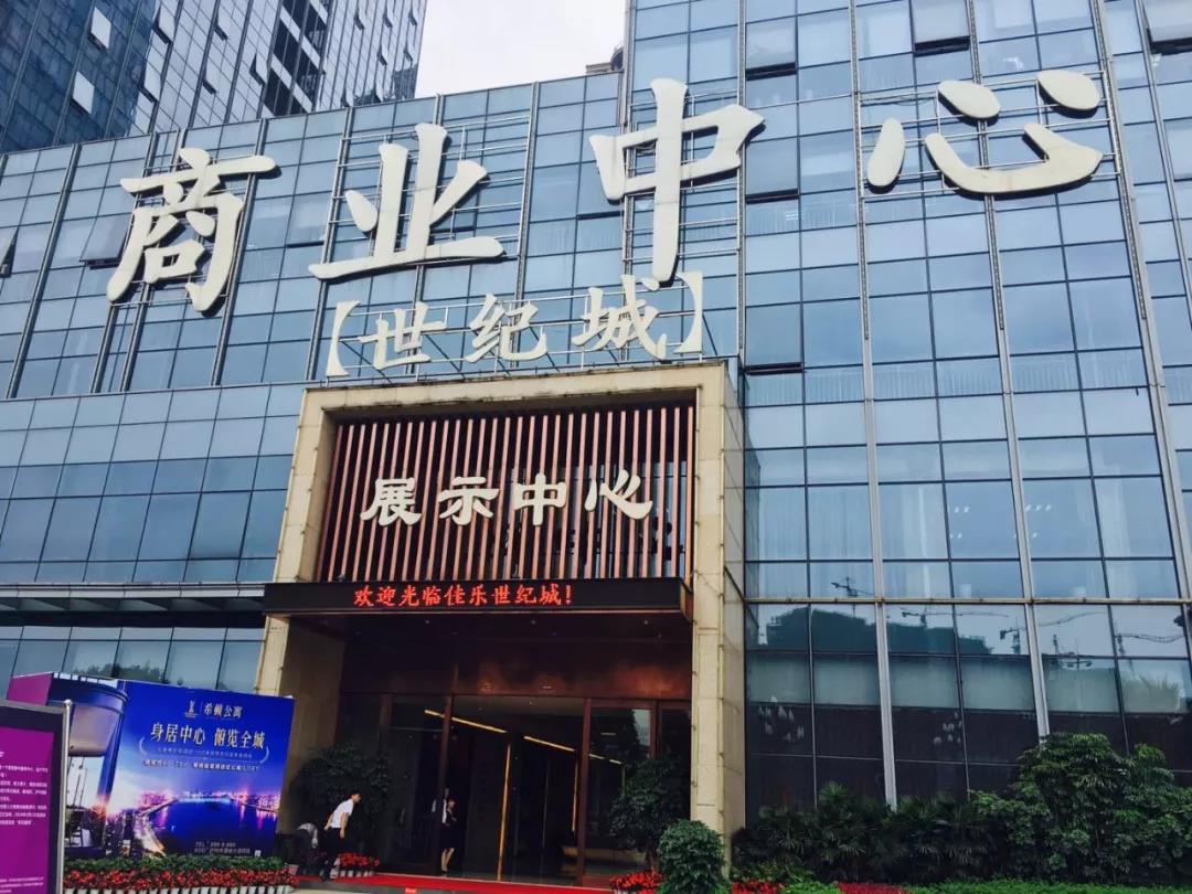尊龙集团世纪城&middot;希顿公寓 &mdash;&mdash; 身居中心 俯览全城