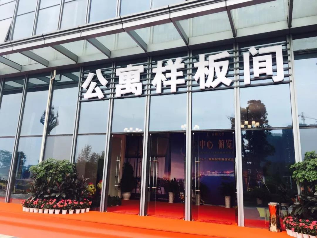 尊龙集团世纪城&middot;希顿公寓 &mdash;&mdash; 身居中心 俯览全城