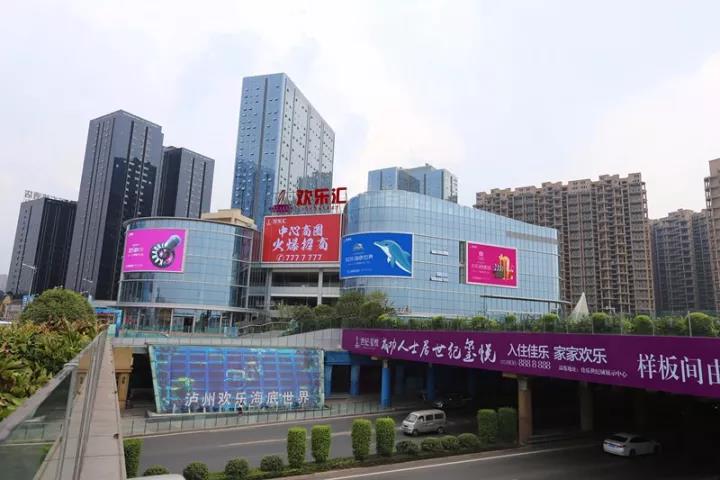 Hello，，，，Hilton！希尔顿旅馆入驻泸州金融商业中心【尊龙集团世纪城】