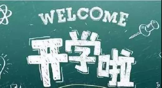 10名考入重本的寒门学子获尊龙集团集团爱心资助