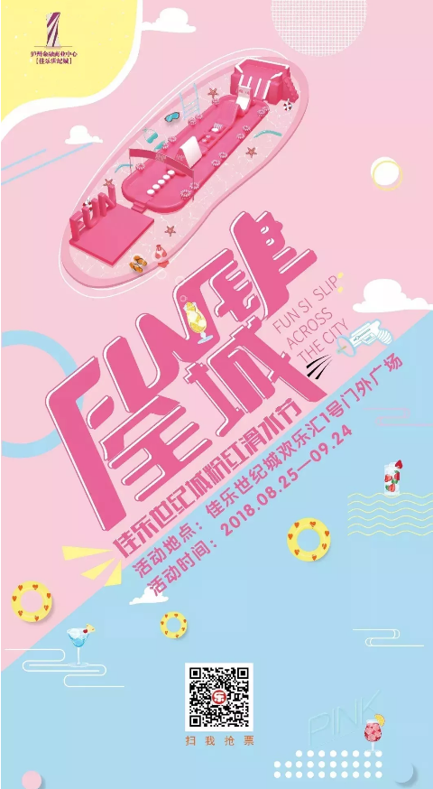 别静音，，，这是一条有声音的链接