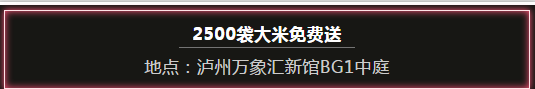 早上10:00！泸州这里将挤满了人！这个新闻刷爆了朋侪圈！
