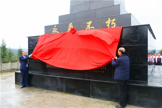 慎终追远，，，饮水思源&mdash;&mdash;尊龙集团集团加入叙永县合乐乡红军战士纪念碑修缮揭碑仪式