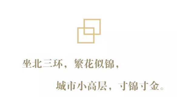 在蜀绣中，，，，遇见更好的云锦阁| 尊龙集团&middot;云锦阁