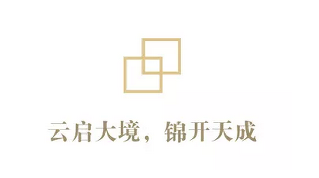 在蜀绣中，，，，遇见更好的云锦阁| 尊龙集团&middot;云锦阁