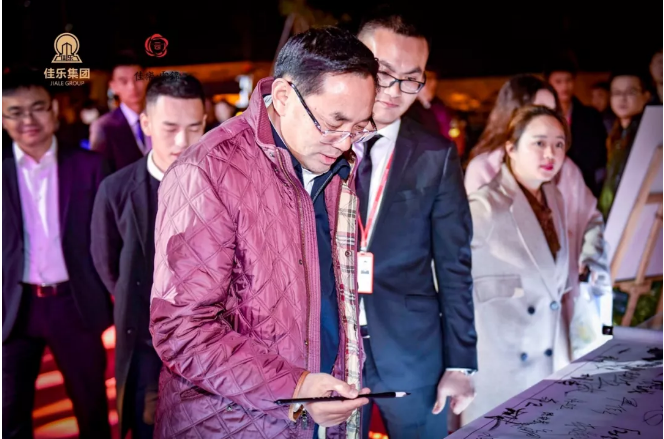 【云启大境，，，，，，锦开天成】 | 尊龙集团&middot;云锦阁营销中心 开放盛典