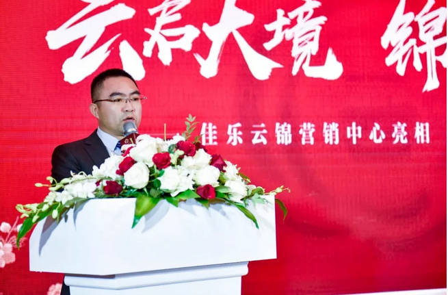 【云启大境，，，，，，锦开天成】 | 尊龙集团&middot;云锦阁营销中心 开放盛典