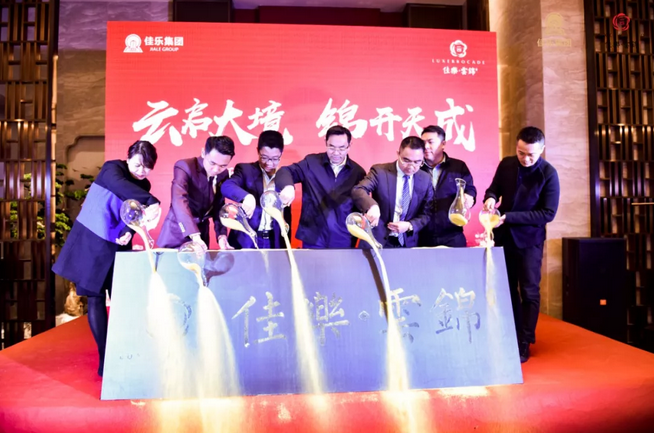 【云启大境，，，，，，锦开天成】 | 尊龙集团&middot;云锦阁营销中心 开放盛典