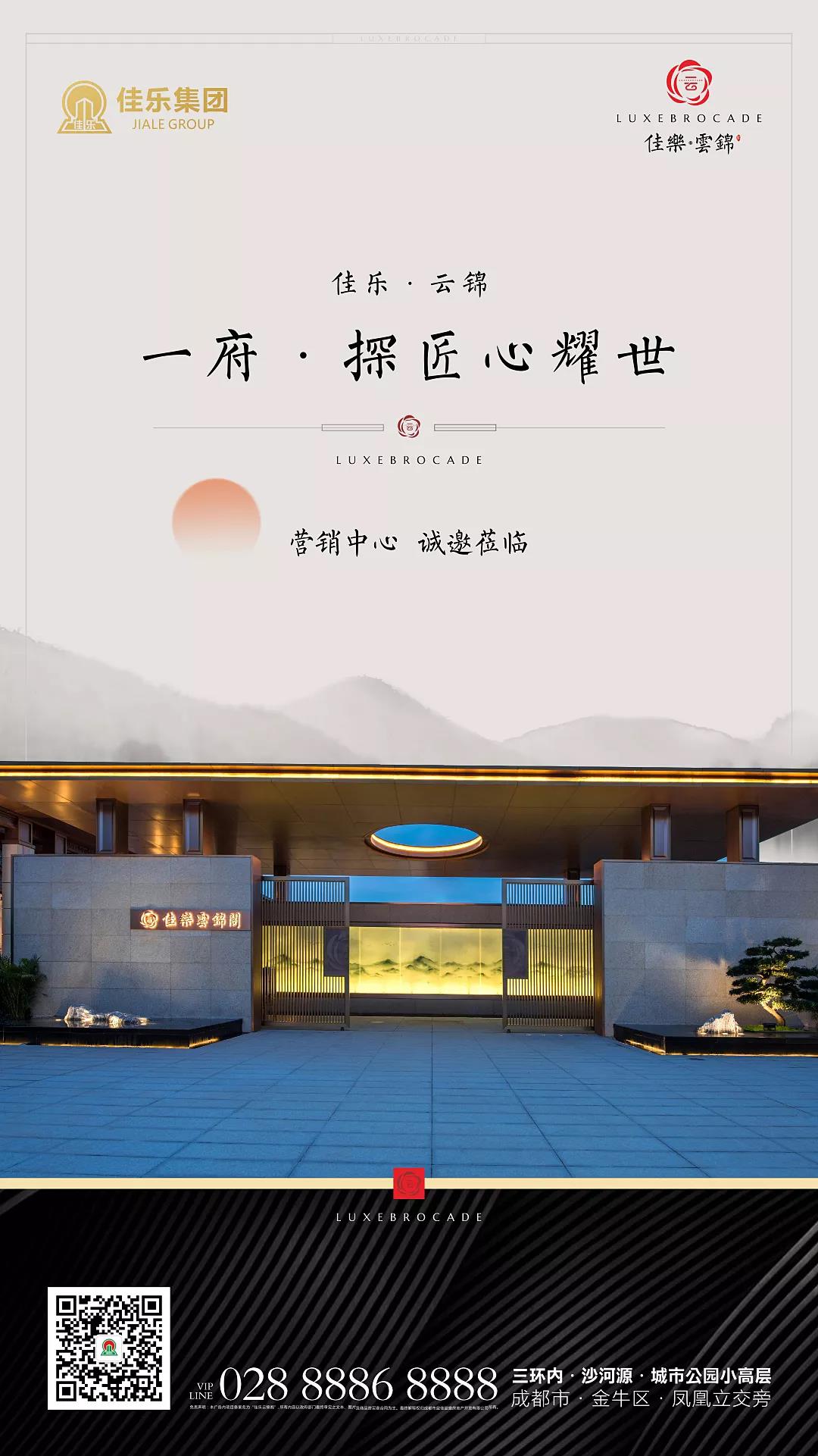 造几处卓越，，与匠意共臻新奇生涯。。。