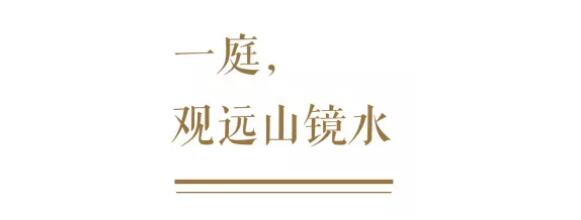 造几处卓越，，与匠意共臻新奇生涯。。。