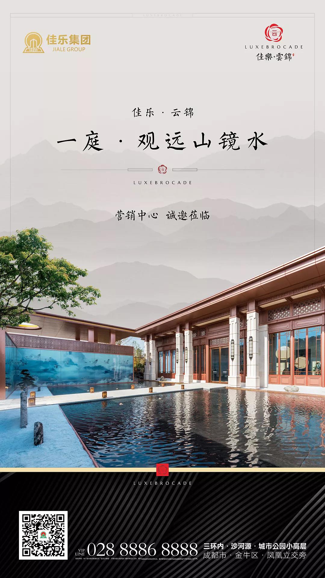 造几处卓越，，与匠意共臻新奇生涯。。。