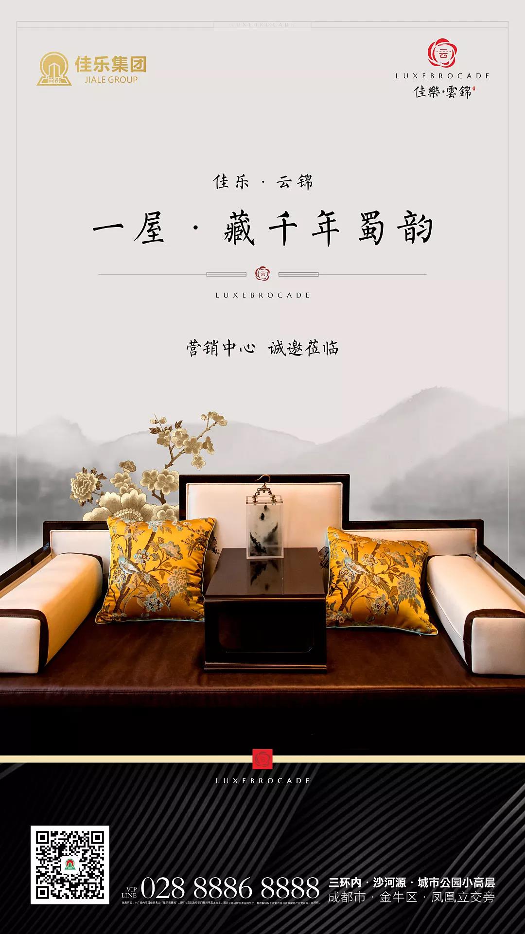 造几处卓越，，与匠意共臻新奇生涯。。。
