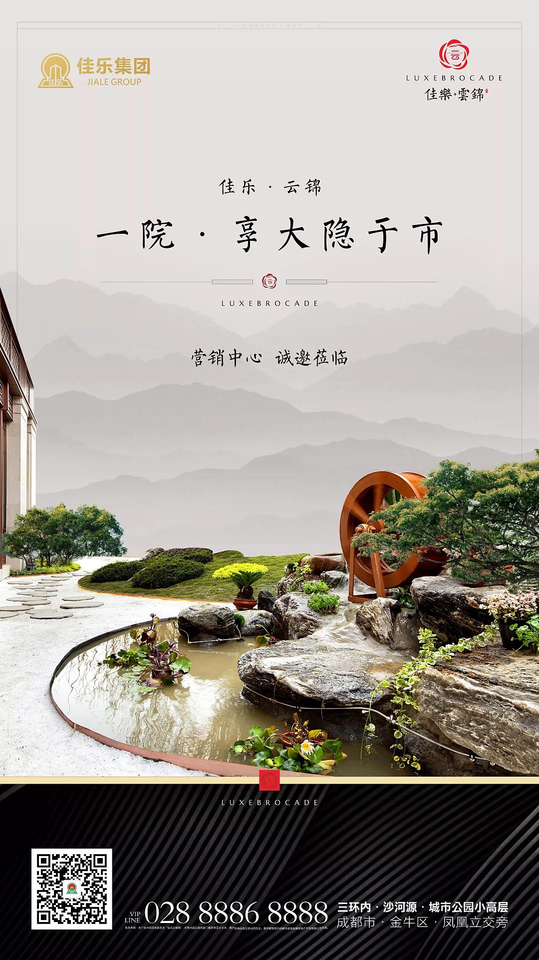 造几处卓越，，与匠意共臻新奇生涯。。。