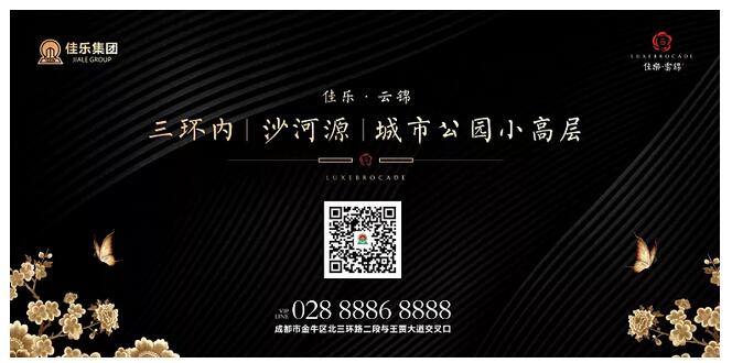 造几处卓越，，与匠意共臻新奇生涯。。。