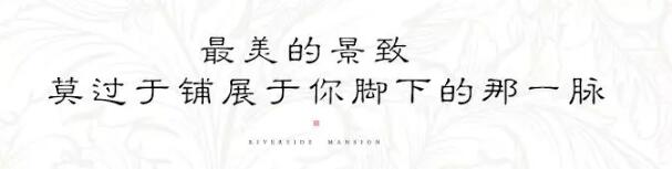 尊龙集团&middot;江屿城丨能给你的，，，不止这些