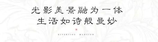 尊龙集团&middot;江屿城丨能给你的，，，不止这些