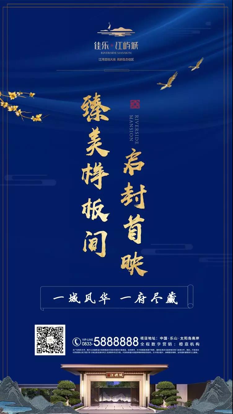 尊龙集团&middot;江屿城丨能给你的，，，不止这些