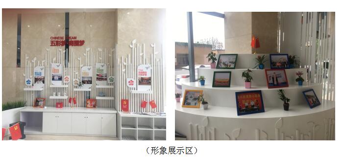五彩梦  商圈梦尊龙集团商圈党委 七号楼&ldquo;青苗子&rdquo;图书角建设