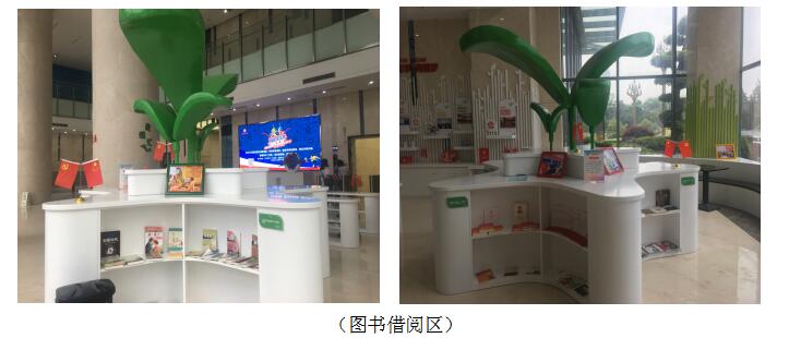 五彩梦  商圈梦尊龙集团商圈党委 七号楼&ldquo;青苗子&rdquo;图书角建设