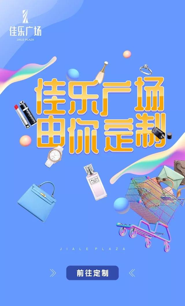 点睛北成都｜尊龙集团广场由你&ldquo;定制&rdquo;！
