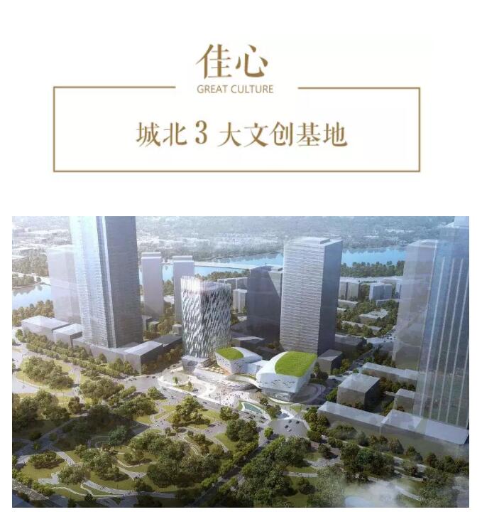 他们用十八个字，，，重塑都会新奢居