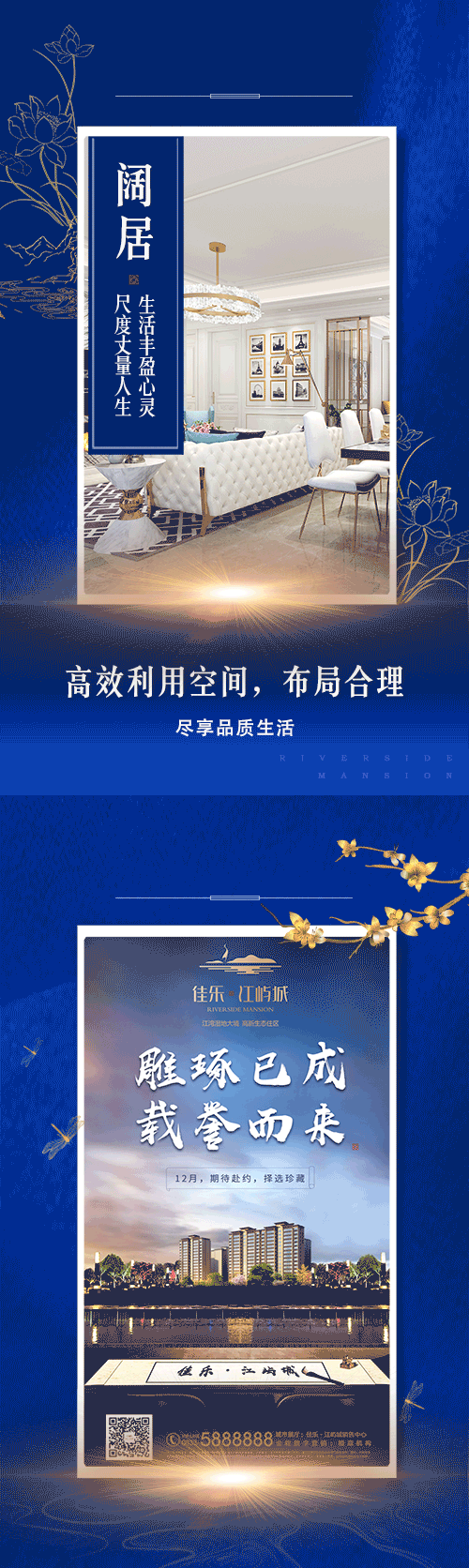 在乐山比阔，，，我只服TA