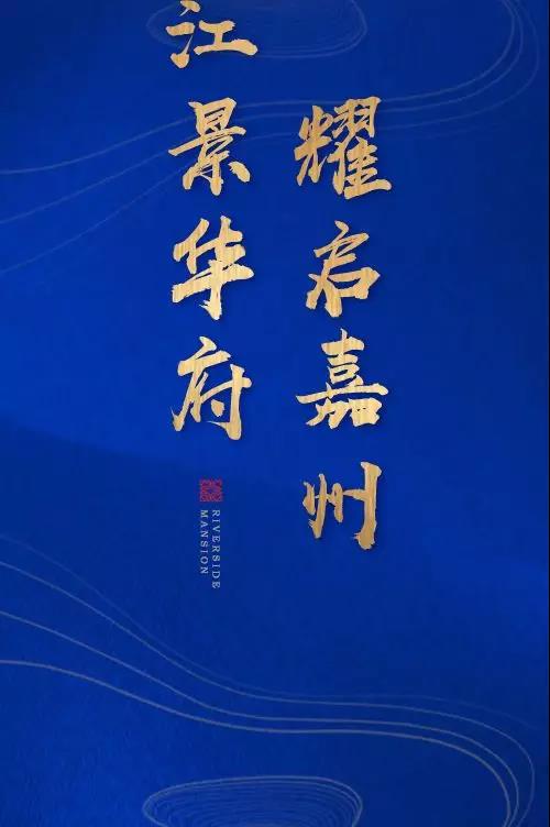 在乐山比阔，，，我只服TA