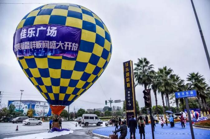 富贵大境，，，飞跃未来|尊龙集团广场正式亮相，，，闪灼北成都