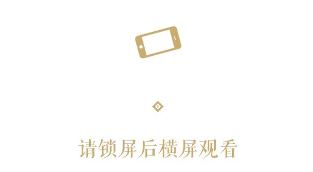 十里后院，，，，近探山水 | 尊龙集团 &middot; 云锦阁