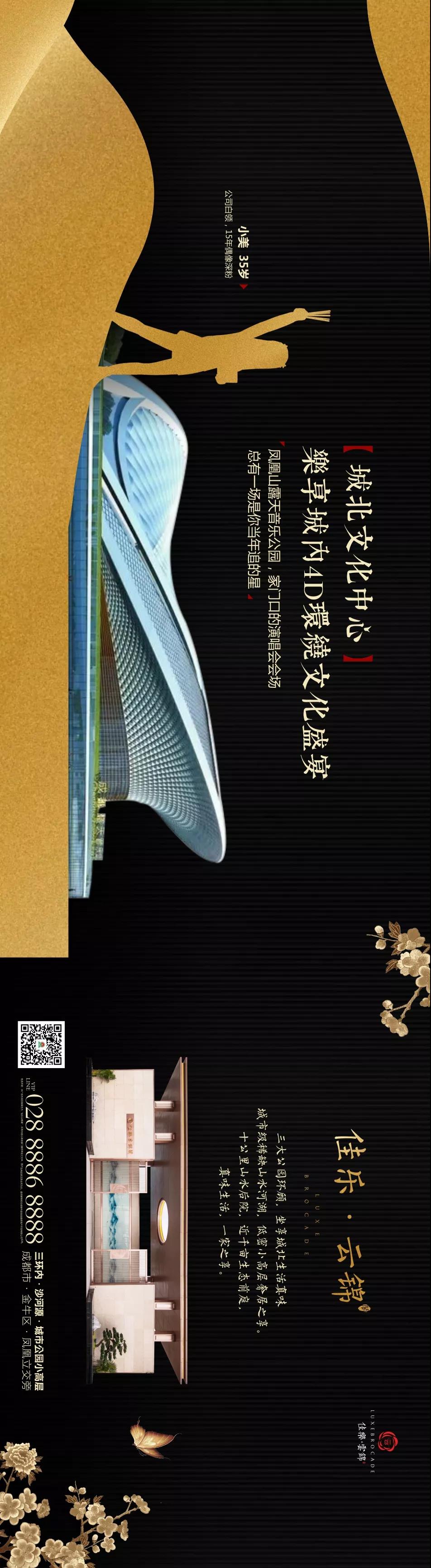 十里后院，，，，近探山水 | 尊龙集团 &middot; 云锦阁