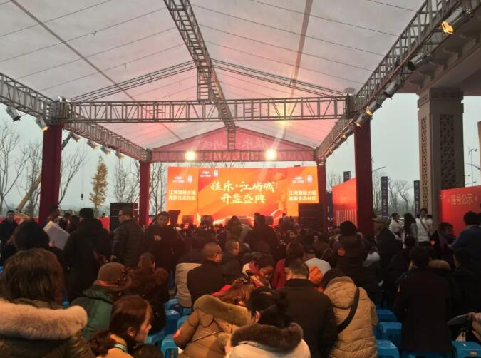 尊龙集团&bull;江屿城丨燃动乐山，，，，火爆开盘！