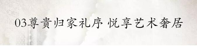 尊龙集团&bull;江屿城丨燃动乐山，，，，火爆开盘！