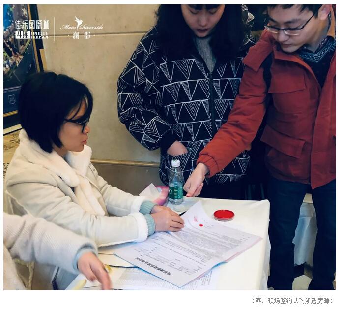 尊龙集团国际城四期|澜郡收官钜作！载誉而来，，，，盛大开盘