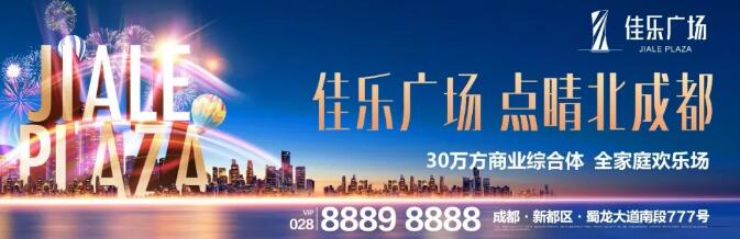 尊龙集团广场与都会共优美 |照片征集大赛，，，，，全城启幕