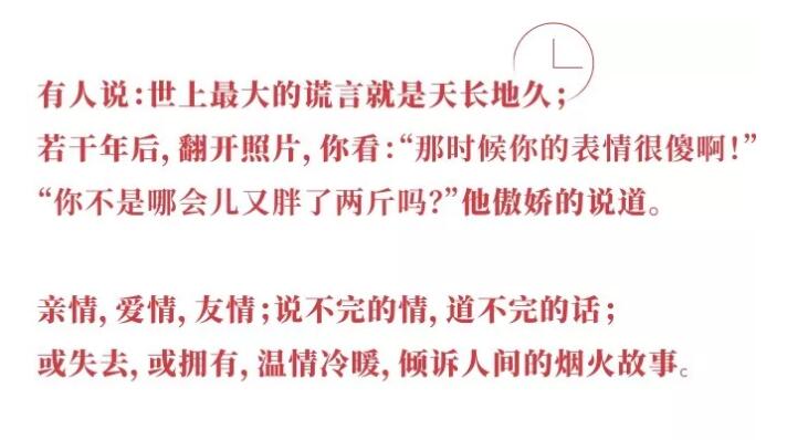 尊龙集团广场与都会共优美 |照片征集大赛，，，，，全城启幕