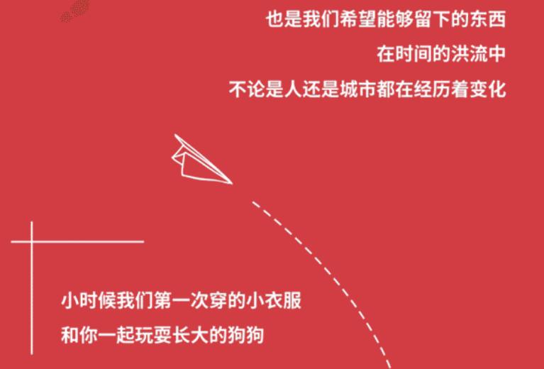 尊龙集团广场与都会共优美 |照片征集大赛，，，，，全城启幕
