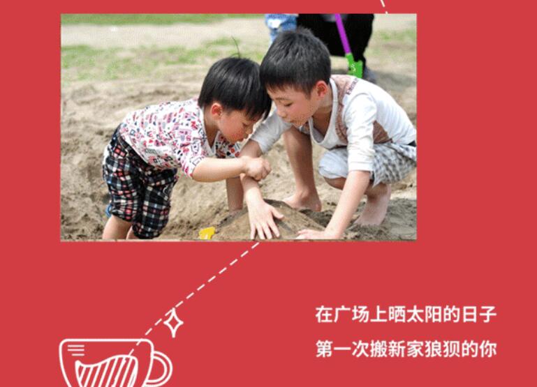 尊龙集团广场与都会共优美 |照片征集大赛，，，，，全城启幕